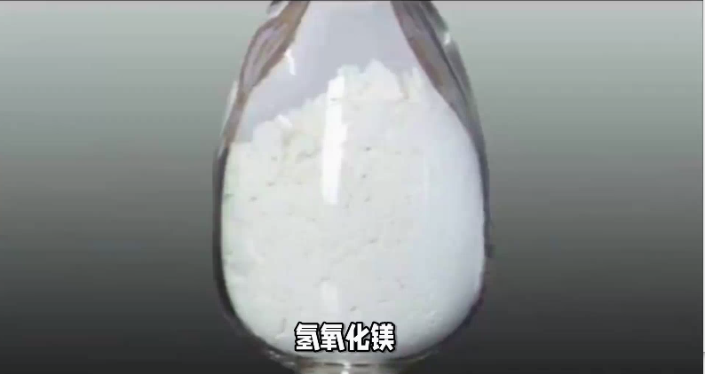研究氢氧化镁在模拟放射性有机废液中的分散性与稳定性