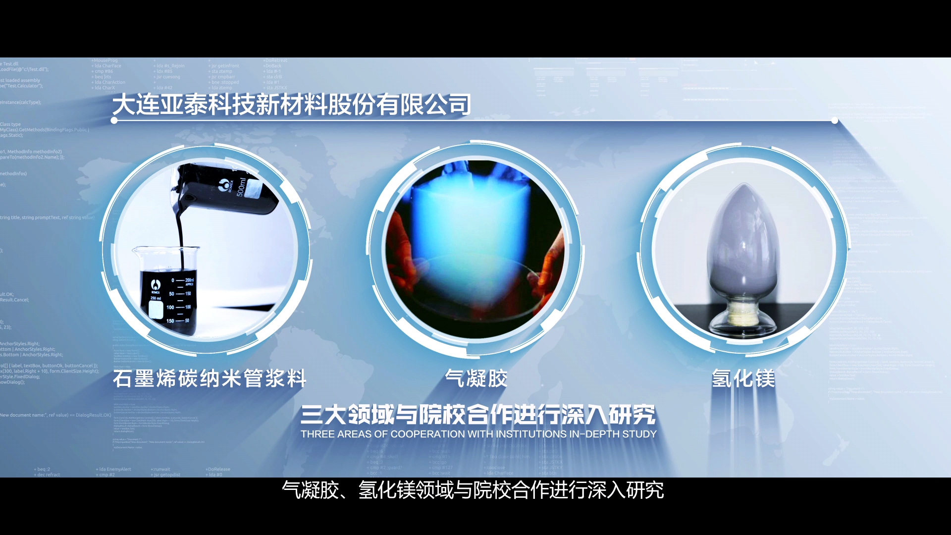 氢氧化镁研究.jpg