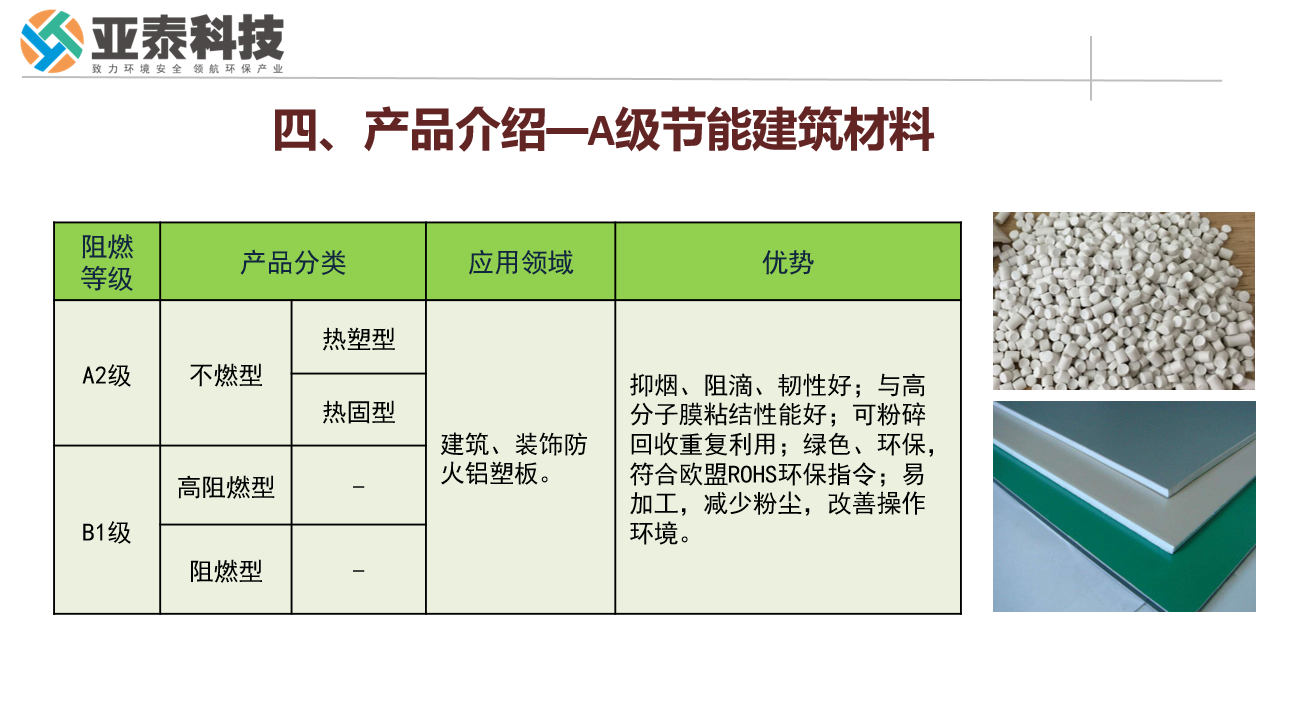 微信图片_20241129155907.png