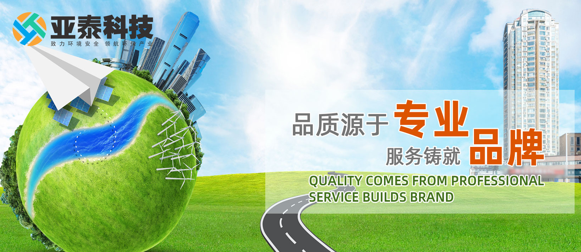 大连亚泰科技新材料股份有限公司