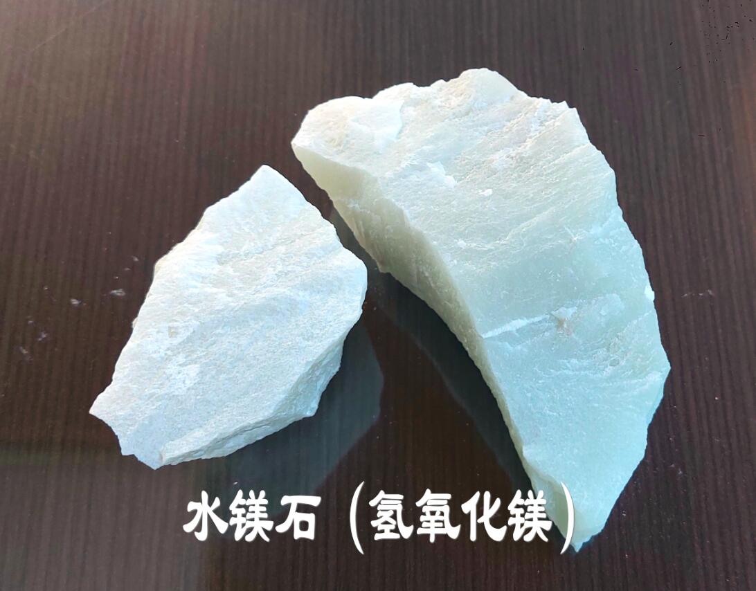 无卤氢氧化镁阻燃剂是什么